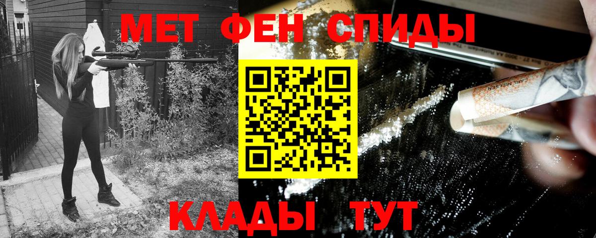 АМФ  АМФЕТАМИН  Вход с VPN  Амфетамин Premium  Полысаево 