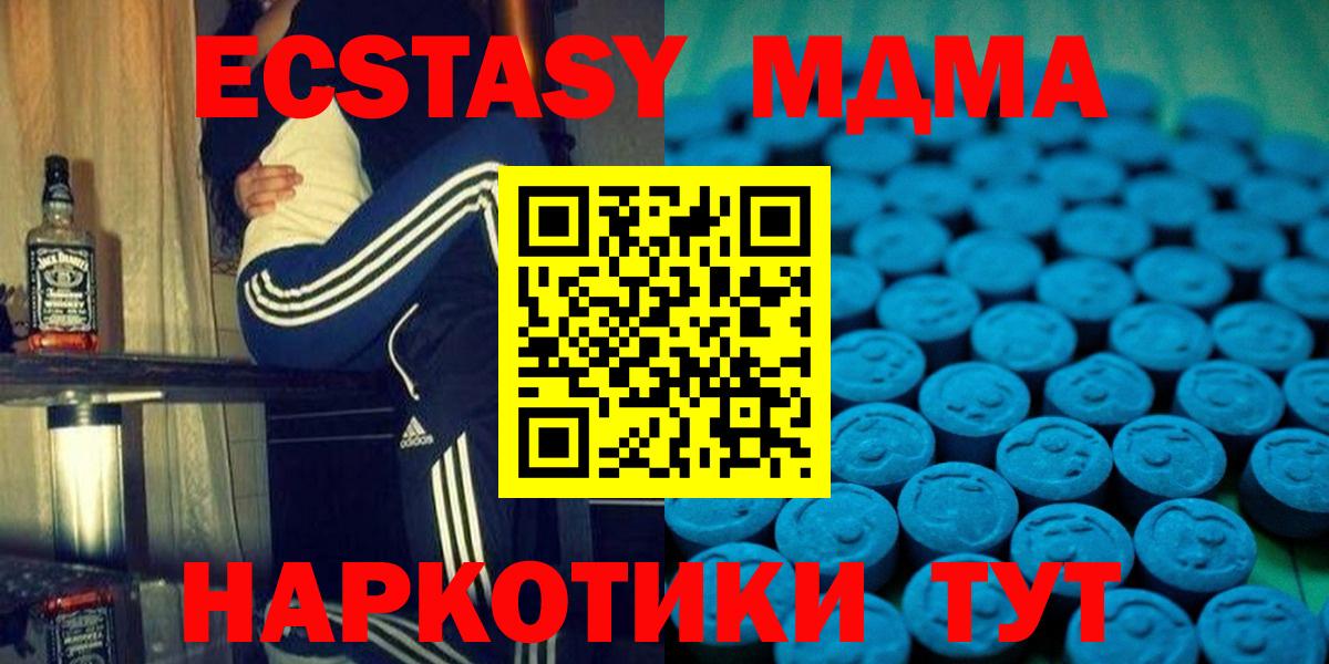 Ecstasy  ЭКСТАЗИ Cube  Ecstasy Philipp Plein  Вход с VPN  Полысаево 
