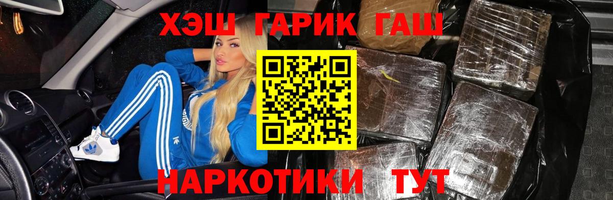 Гашиш индика сатива Полысаево