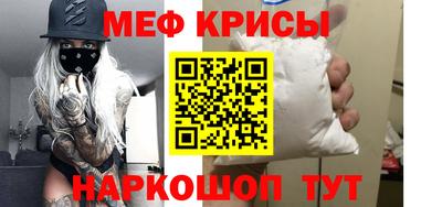 кокаин Бузулук