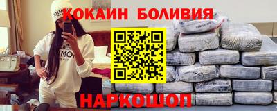 кокаин Бузулук