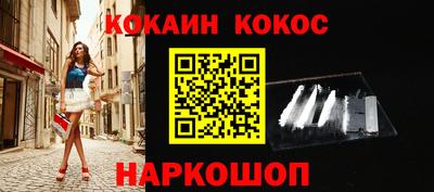 кокаин Бузулук