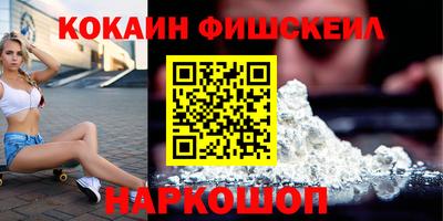 мефедрон VHQ Бугуруслан