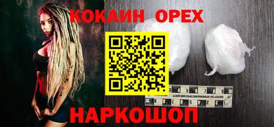 мефедрон VHQ Бугуруслан