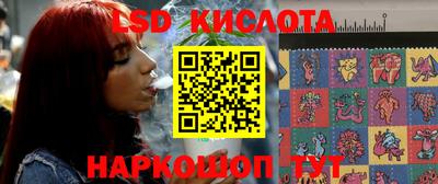 спайс Будённовск