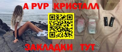 спайс Будённовск