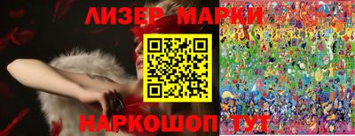 кокаин Бузулук