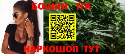 спайс Будённовск