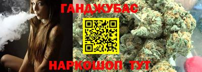 мефедрон VHQ Бугуруслан