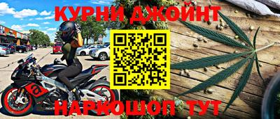 спайс Будённовск
