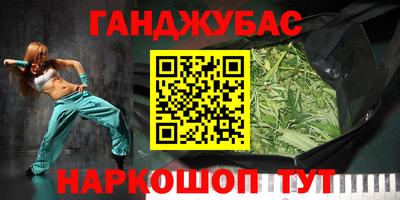 мефедрон VHQ Бугуруслан