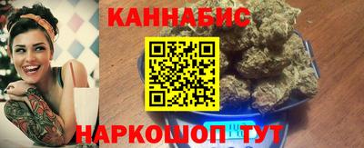 спайс Будённовск