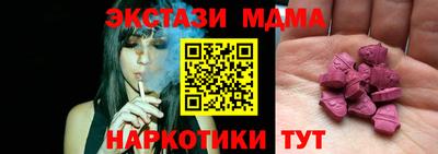спайс Будённовск