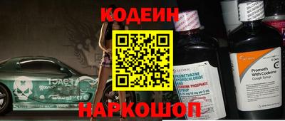 спайс Будённовск