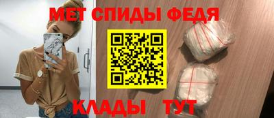 спайс Будённовск