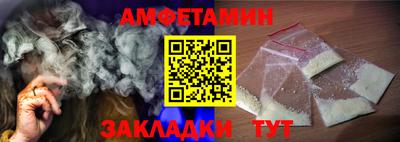 спайс Будённовск
