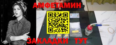 спайс Будённовск