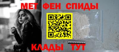 мефедрон VHQ Бугуруслан