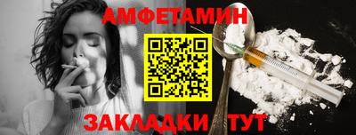 кокаин Бузулук