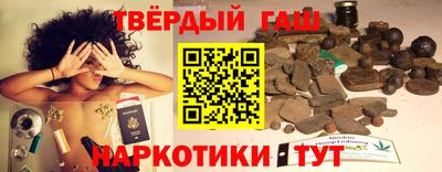 мефедрон VHQ Бугуруслан