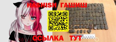 спайс Будённовск