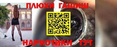 спайс Будённовск