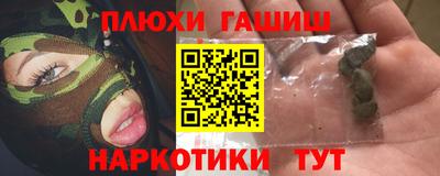 спайс Будённовск