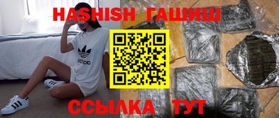 кокаин Бузулук