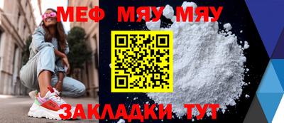 мефедрон VHQ Бугуруслан