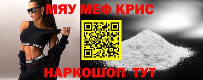 мефедрон VHQ Бугуруслан