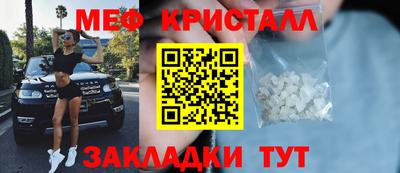кокаин Бузулук