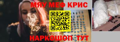 спайс Будённовск