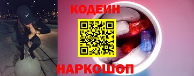 спайс Будённовск