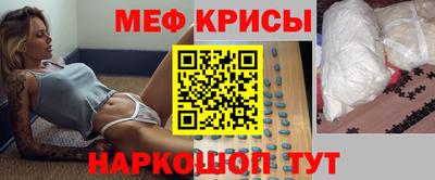 спайс Будённовск