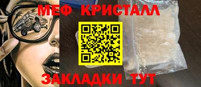 кокаин Бузулук