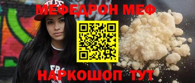 мефедрон VHQ Бугуруслан