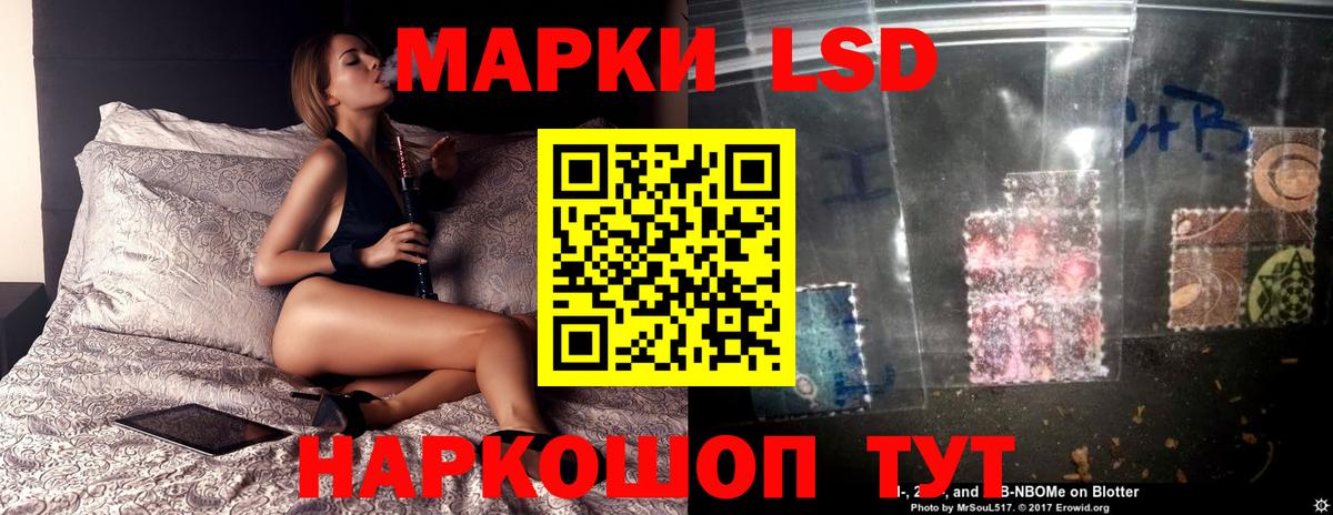 ЛСД экстази  Вход с VPN  ссылка на мегу онион  LSD-25 экстази кислота  Полысаево 