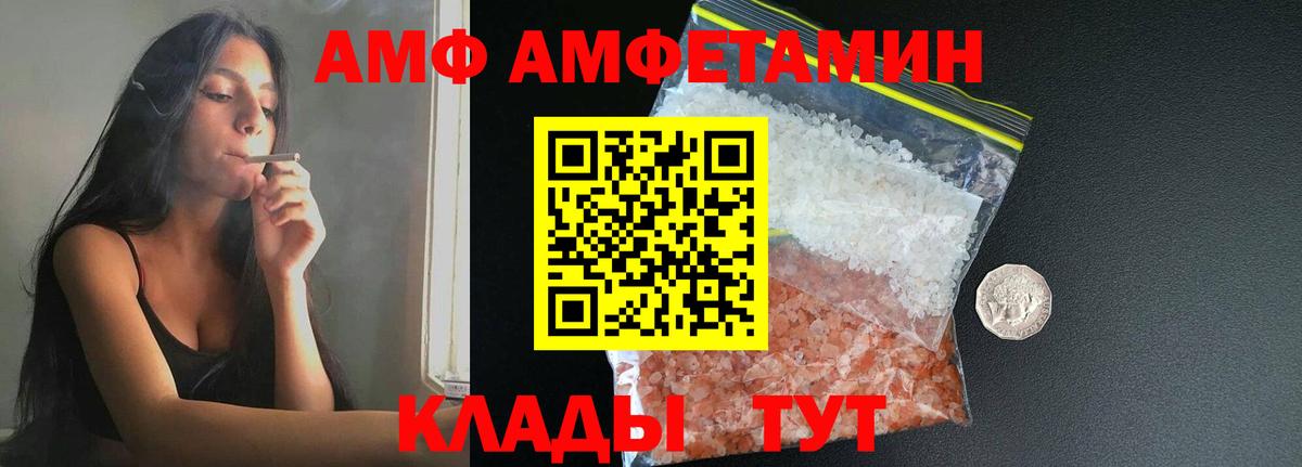 Полысаево  Метамфетамин пудра  Вход с VPN  Метамфетамин пудра 