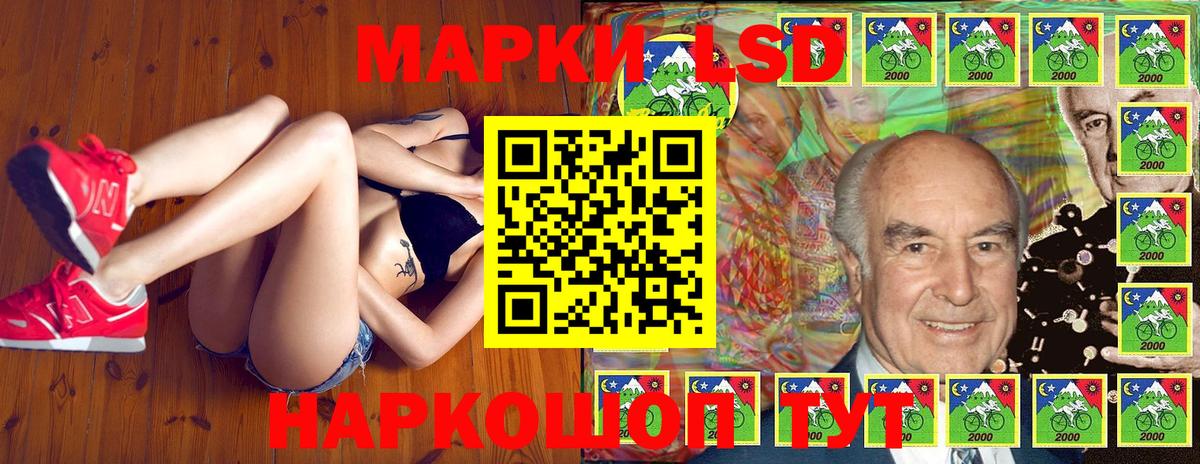 Марки N-bome 1,8мг  Марки N-bome 1,8мг  Вход с VPN  Полысаево 
