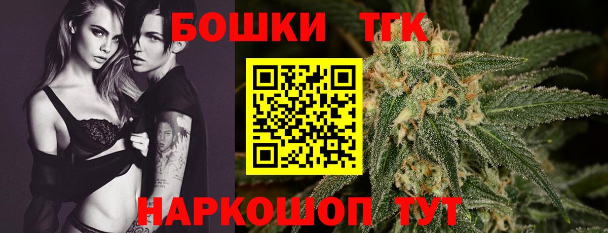 Полысаево  МАРИХУАНА планчик  Вход с VPN  Марихуана OG Kush 
