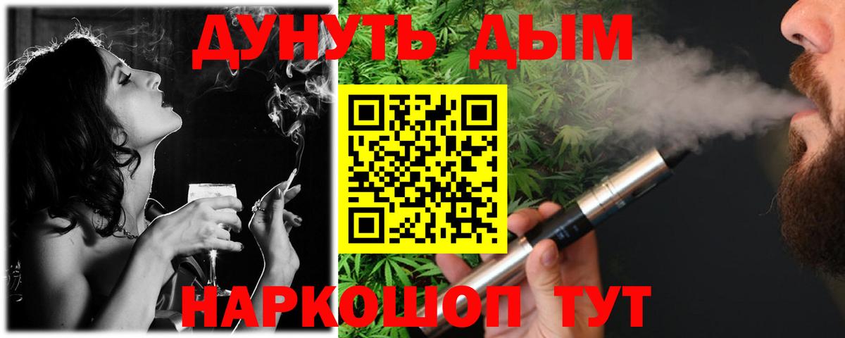 Бошки марихуана Ganja Полысаево